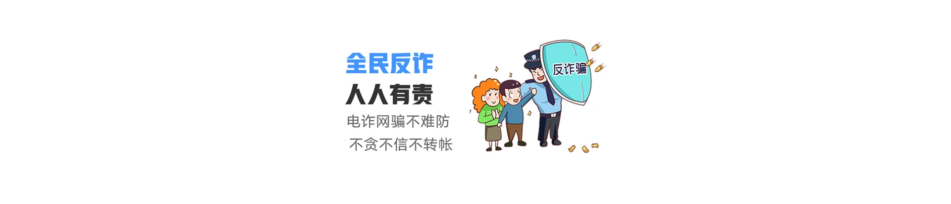 苍溪县联通宽带